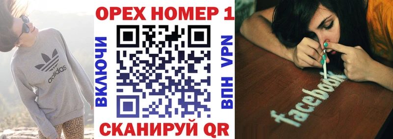Купить наркоту Тотьма Гашиш APVP Галлюциногенные грибы МЕФ АМФЕТАМИН