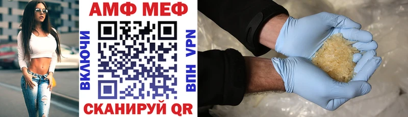 АМФЕТАМИН VHQ  Тотьма 