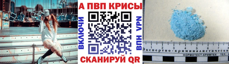 Alfa_PVP Crystall  ссылка на мегу ТОР  Тотьма 