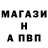 Alpha-PVP кристаллы Christel Headington