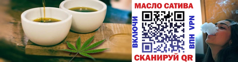 hydra зеркало  нарко площадка состав  Canna-Cookies конопля  Тотьма 