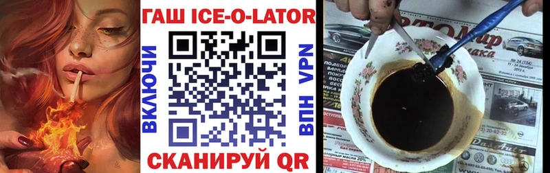 ГАШИШ убойный  Тотьма 