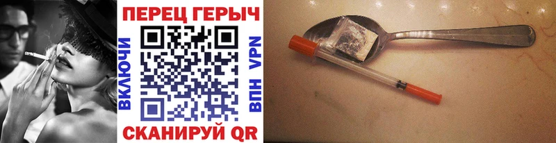 Героин белый дарк нет официальный сайт Тотьма