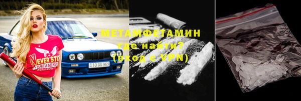 бутик Навашино