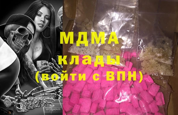 кокаин колумбия Медвежьегорск
