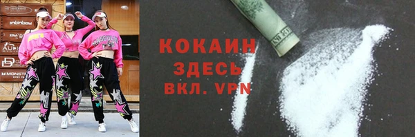 бутик Навашино