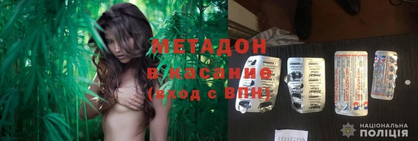 наркотики Михайлов