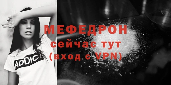 бутик Навашино