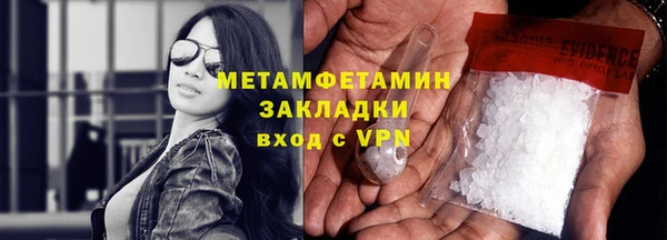 мет Надым
