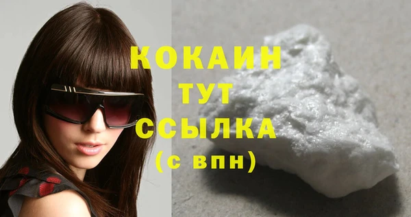 наркотики Михайлов