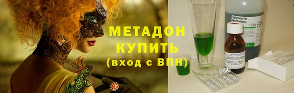 мет Надым