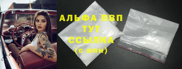 меф VHQ Михайловск