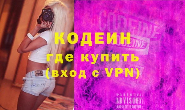 альфа пвп VHQ Бежецк