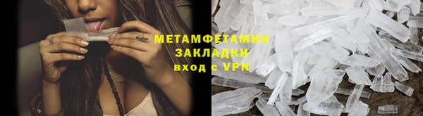 мет Надым