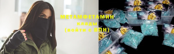 мет Надым