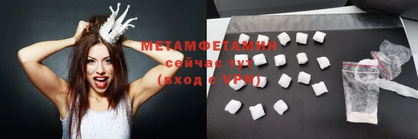 Альфа ПВП Белая Калитва