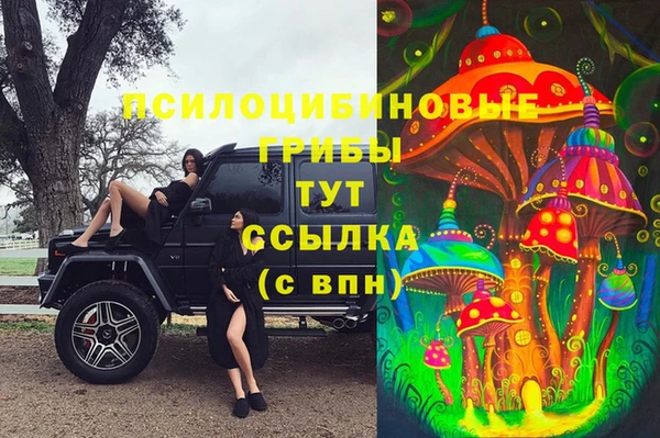 каннабис Наволоки