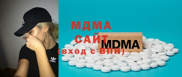 бутик Навашино