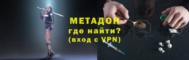 герыч Михайловка