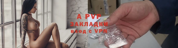 герыч Михайловка