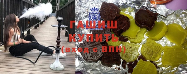 меф VHQ Михайловск