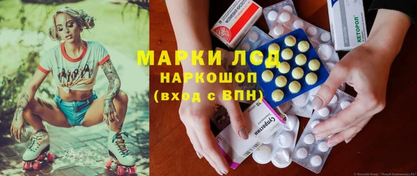 мет Надым