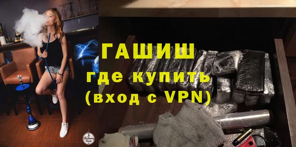 спайс Белая Холуница