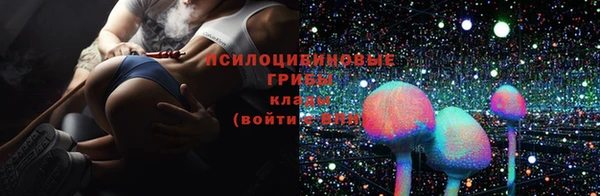 бутик Навашино