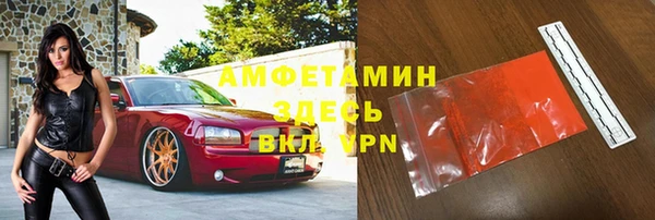 герыч Михайловка
