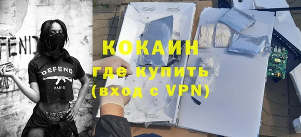 мет Надым