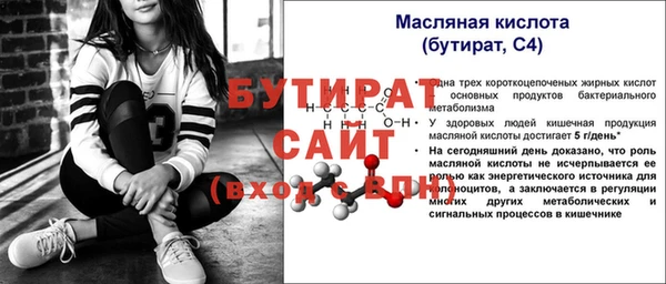 наркотики Михайлов
