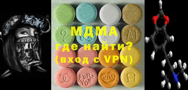 бутик Навашино