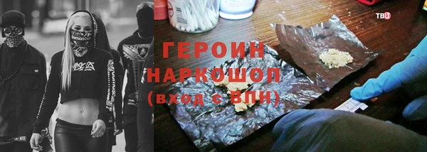 меф VHQ Михайловск