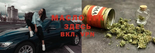 герыч Михайловка