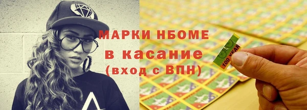 наркотики Михайлов