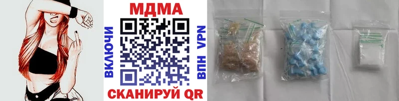 как найти закладки Тотьма MDMA молли
