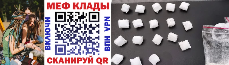 МЕФ VHQ  Тотьма 