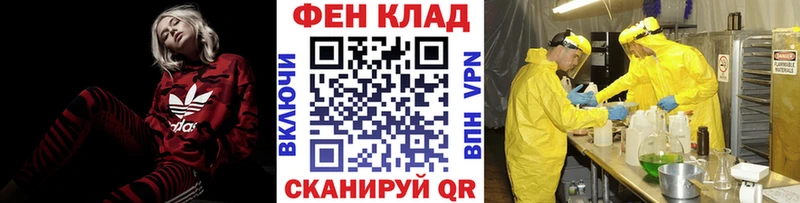 МЕТАМФЕТАМИН Methamphetamine  Тотьма 