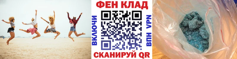 Метамфетамин мет Тотьма