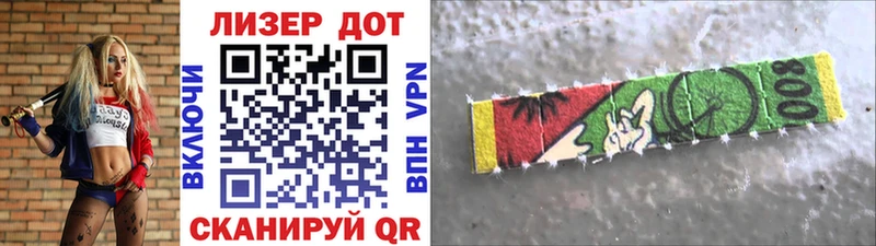 дарнет шоп  hydra ONION  Марки 25I-NBOMe 1500мкг  Тотьма 