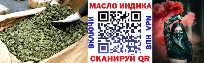 mega как войти магазин наркотиков Тотьма ТГК вейп